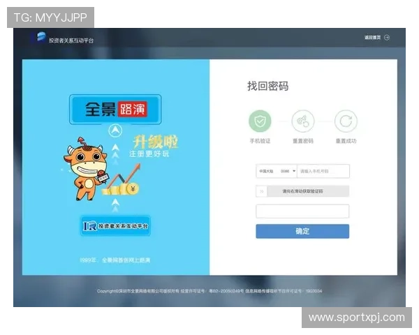 澳门新京在线登录界面优化升级，提升用户体验的最新功能介绍