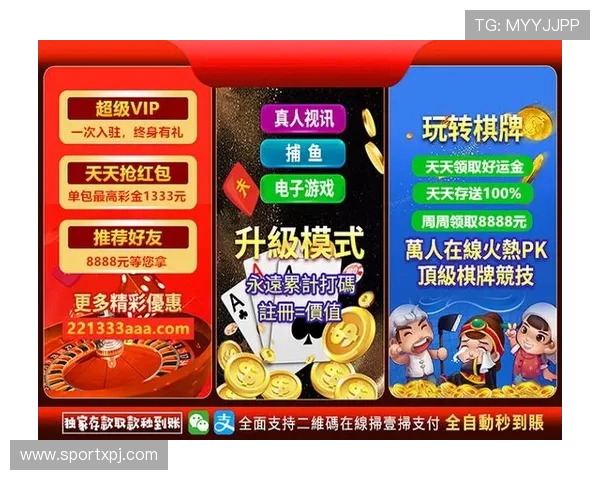 澳门棋牌电竞：如何选择安全可靠的澳门棋牌电竞娱乐平台保障您的游戏体验